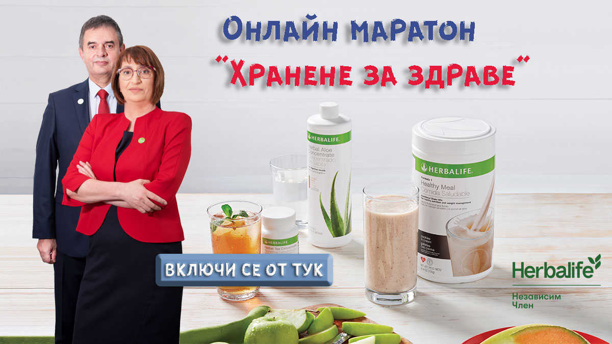 Get in shape with the new 
